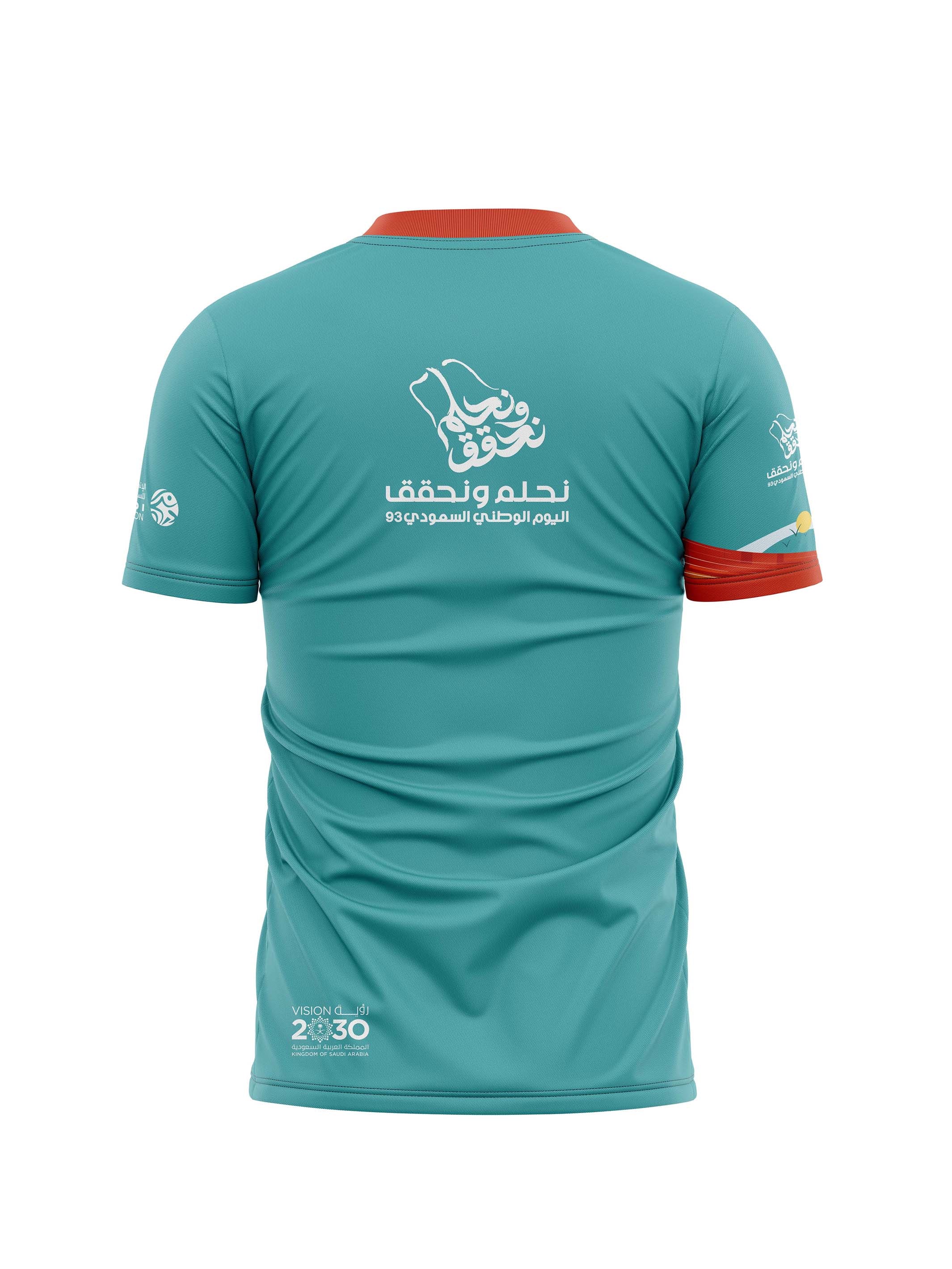 The Line - Running Jersey