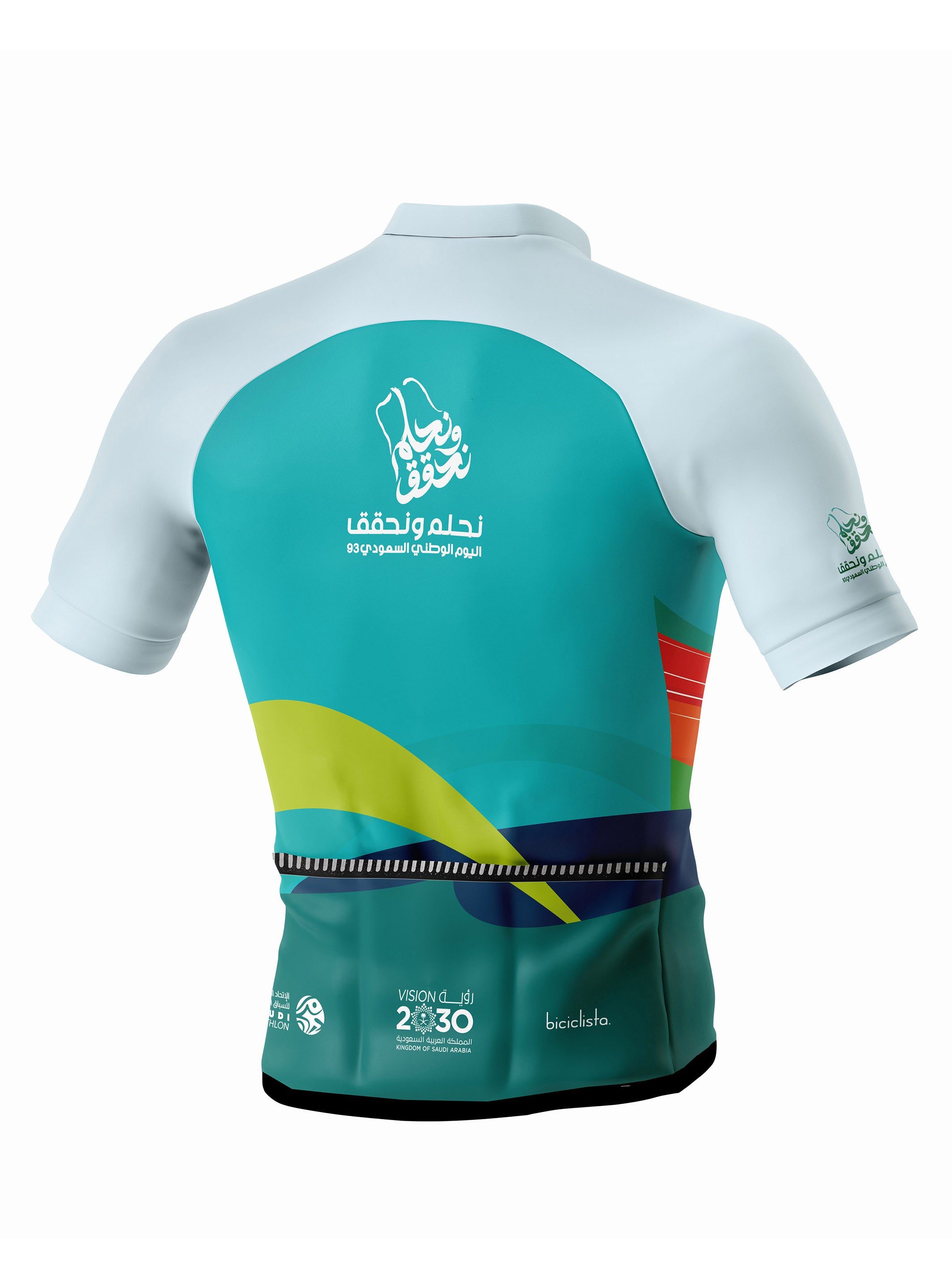 The Line - Streamliner Cycling Jersey