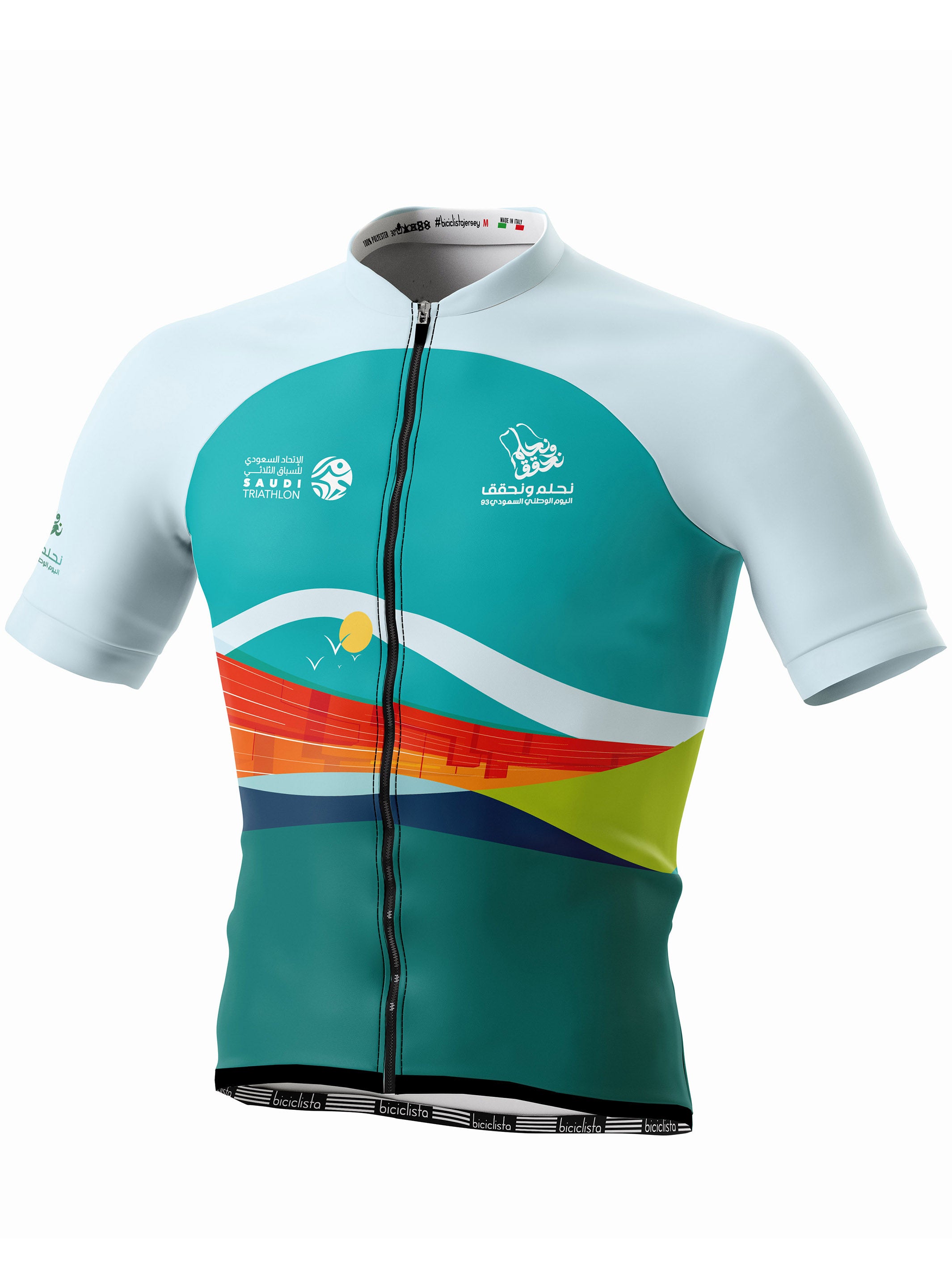 The Line - Streamliner Cycling Jersey